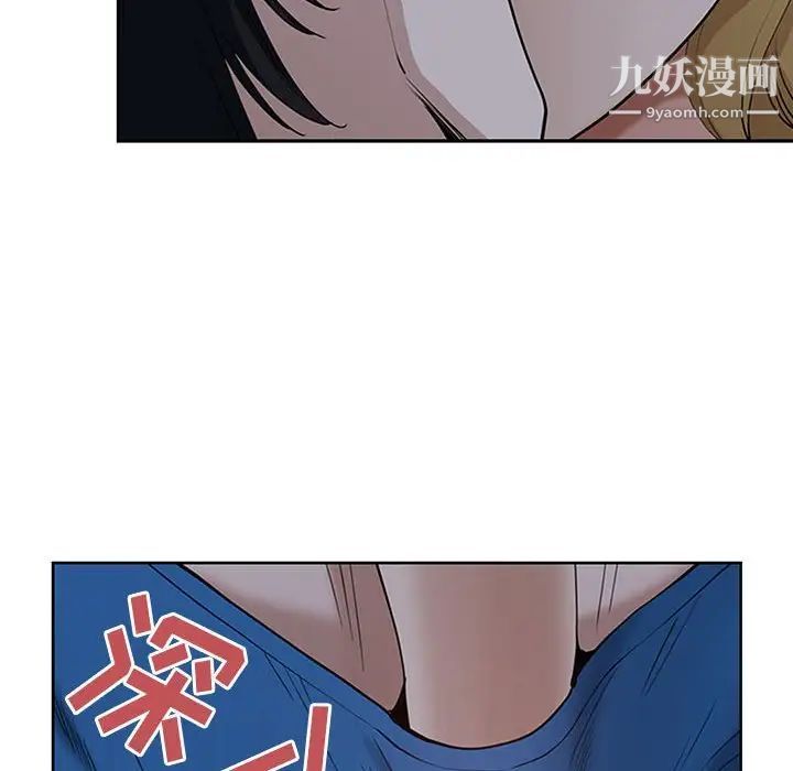 《我老公是双胞胎》漫画 第5話
