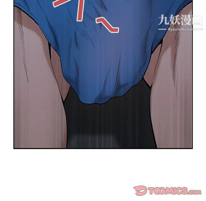 《我老公是双胞胎》漫画 第5話