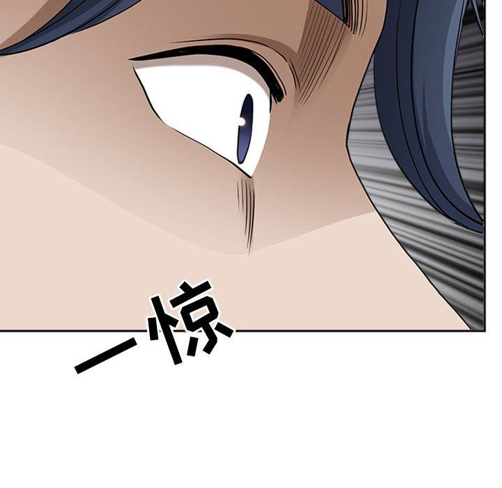 《我老公是双胞胎》漫画 第50話