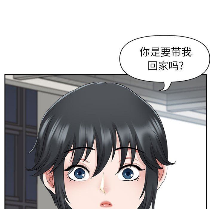 《我老公是双胞胎》漫画 第50話