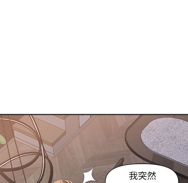 《我老公是双胞胎》漫画 第50話