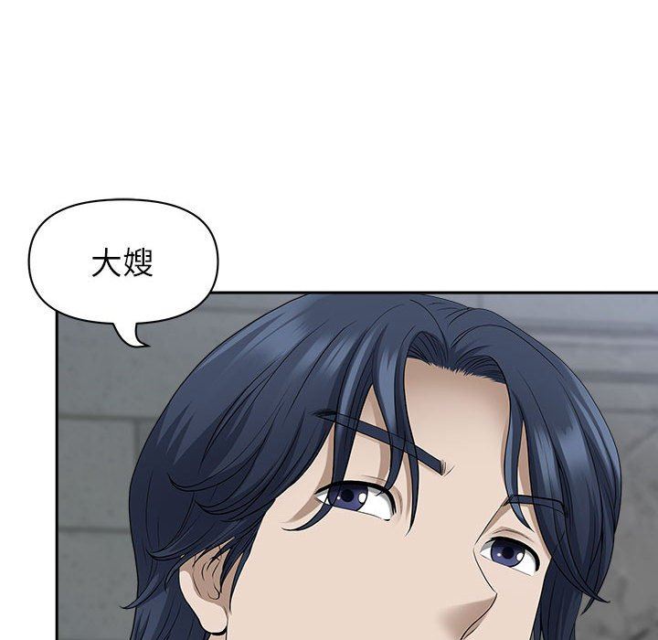 《我老公是双胞胎》漫画 第50話