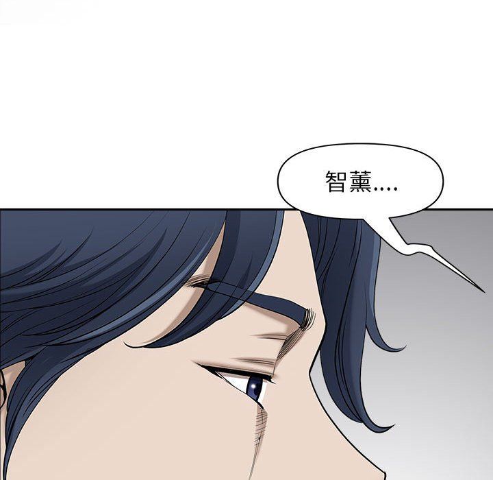 《我老公是双胞胎》漫画 第50話