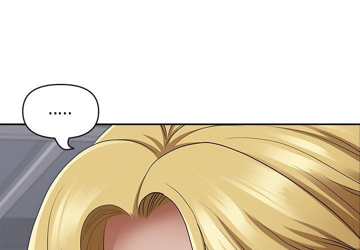 《我老公是双胞胎》漫画 第51話