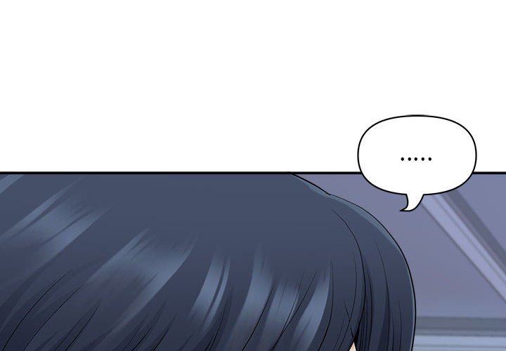 《我老公是双胞胎》漫画 第51話