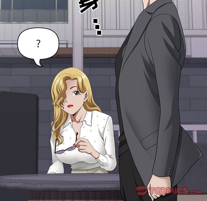 《我老公是双胞胎》漫画 第51話