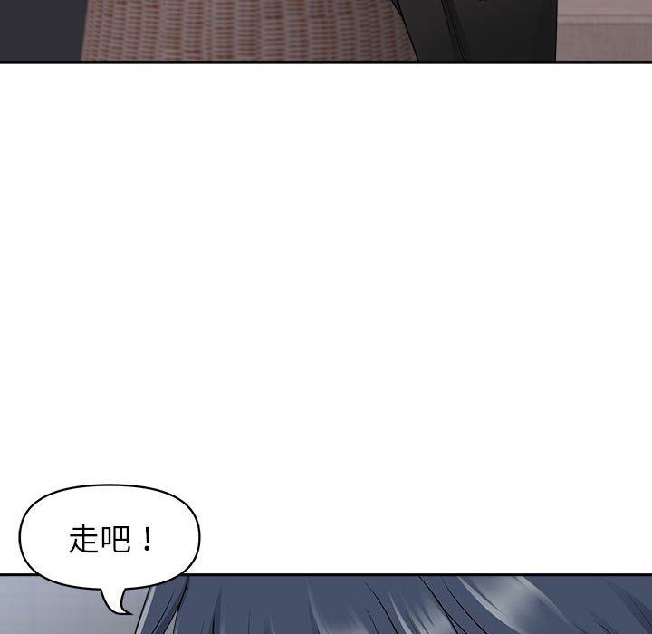 《我老公是双胞胎》漫画 第51話