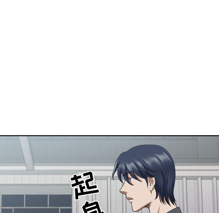 《我老公是双胞胎》漫画 第51話