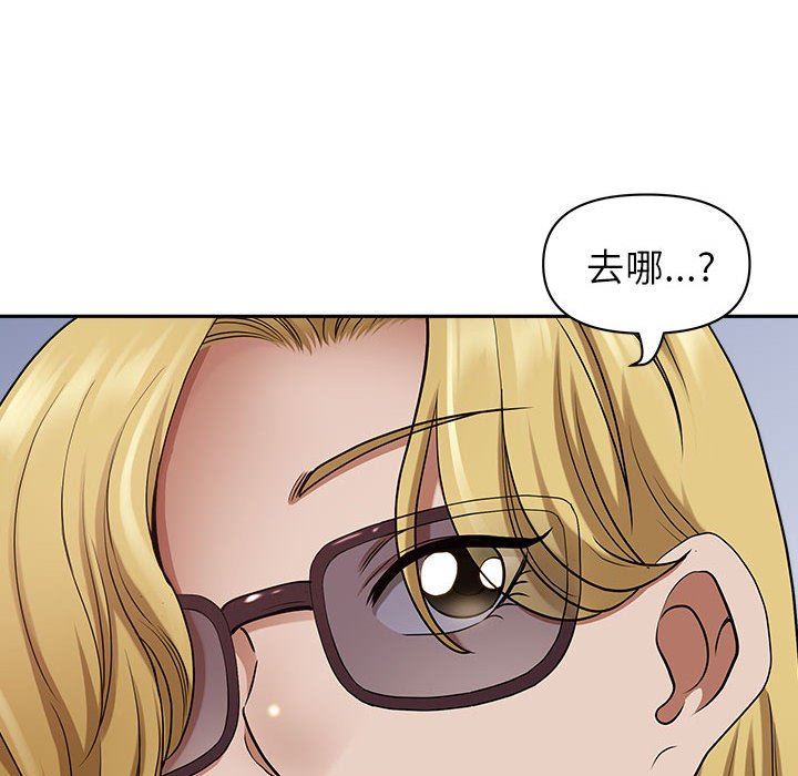 《我老公是双胞胎》漫画 第51話