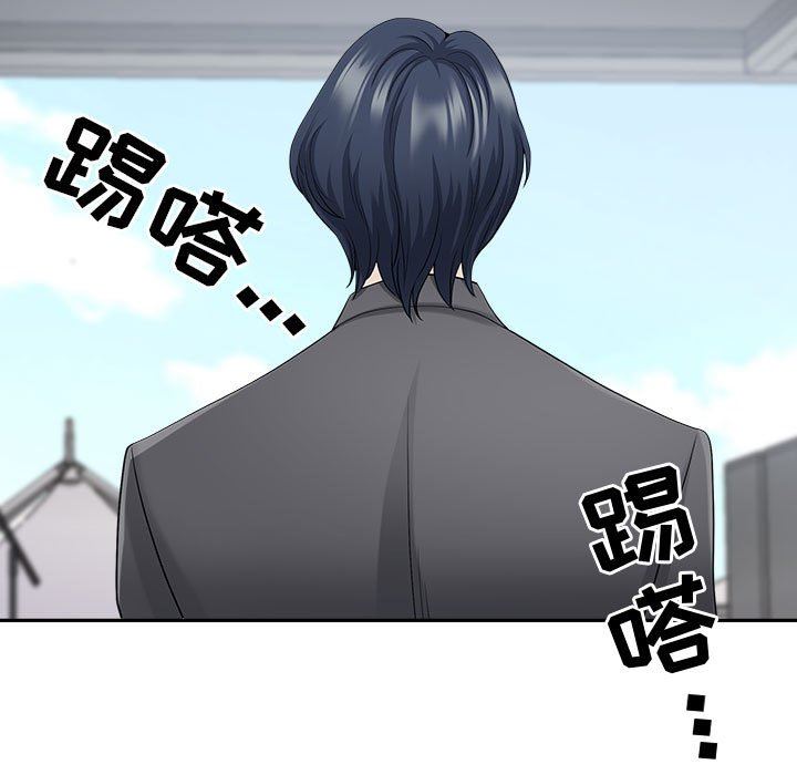 《我老公是双胞胎》漫画 第51話