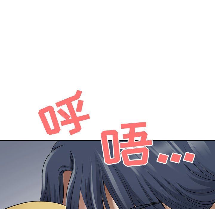《我老公是双胞胎》漫画 第51話