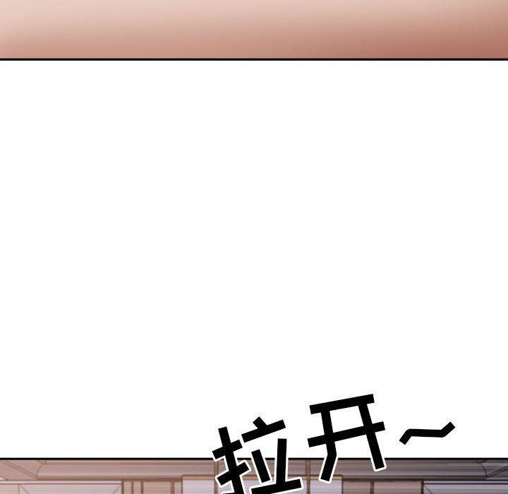 《我老公是双胞胎》漫画 第51話