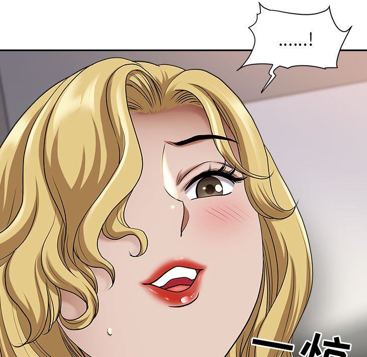 《我老公是双胞胎》漫画 第51話
