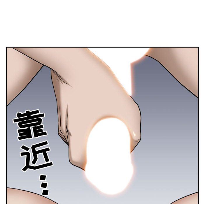 《我老公是双胞胎》漫画 第51話