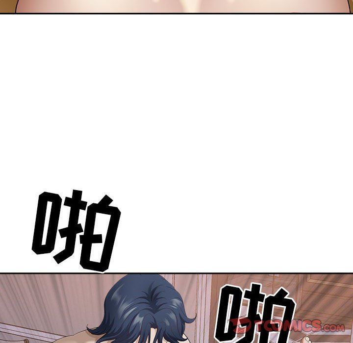 《我老公是双胞胎》漫画 第51話