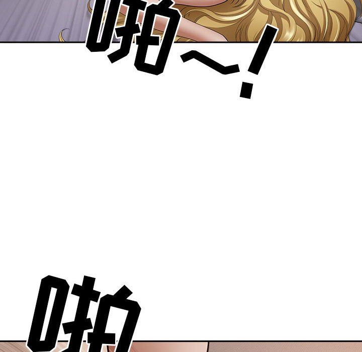 《我老公是双胞胎》漫画 第51話