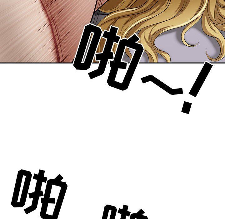 《我老公是双胞胎》漫画 第51話