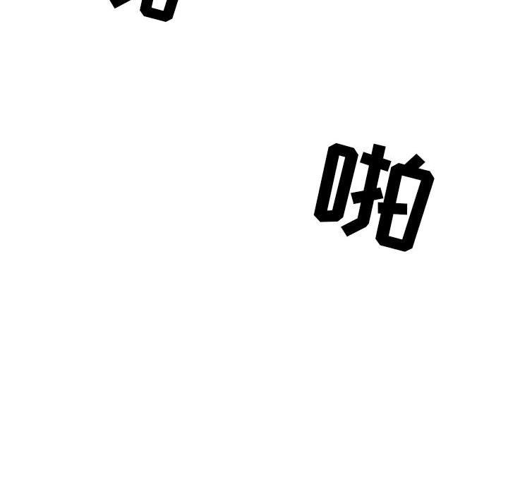 《我老公是双胞胎》漫画 第51話