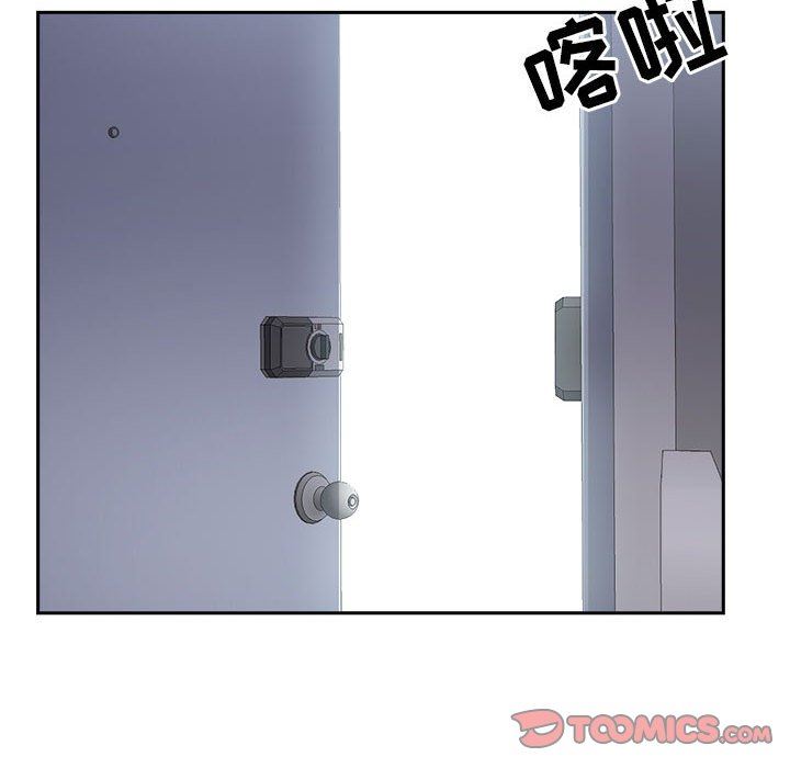 《我老公是双胞胎》漫画 第51話