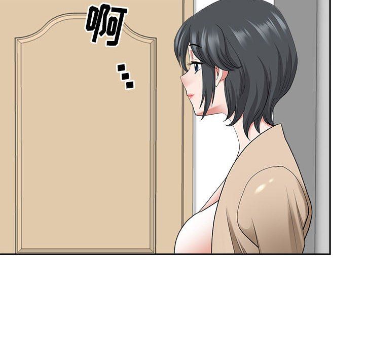 《我老公是双胞胎》漫画 第51話