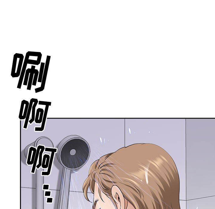 《我老公是双胞胎》漫画 第51話