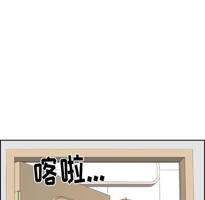 《我老公是双胞胎》漫画 第52話