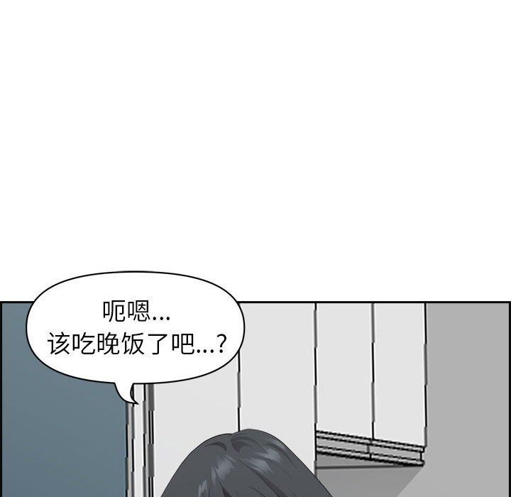 《我老公是双胞胎》漫画 第52話
