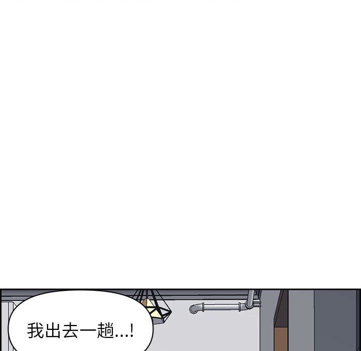 《我老公是双胞胎》漫画 第52話