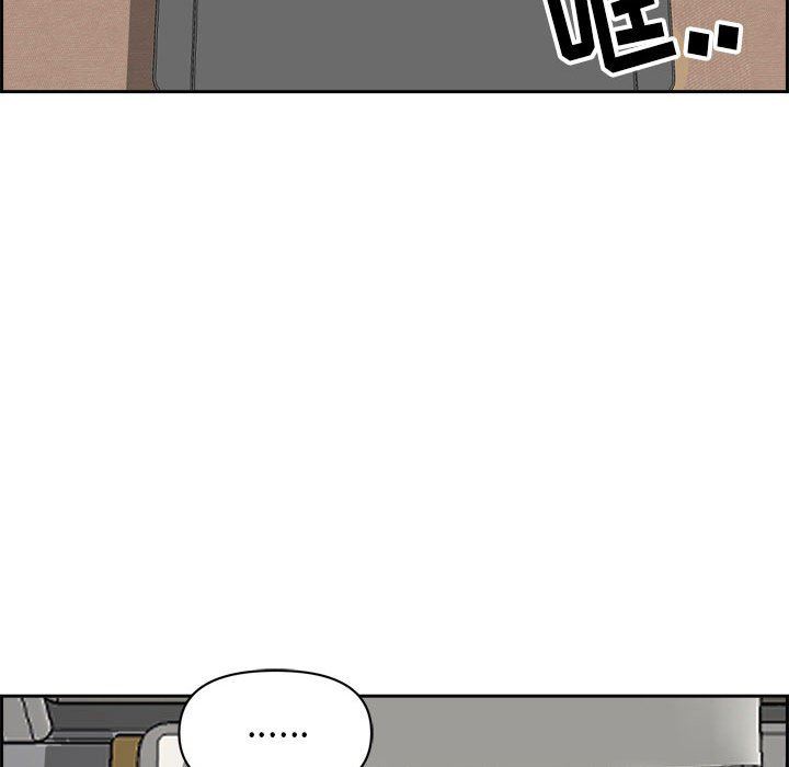 《我老公是双胞胎》漫画 第52話