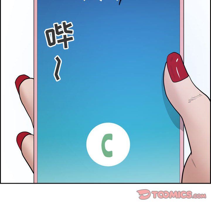 《我老公是双胞胎》漫画 第52話