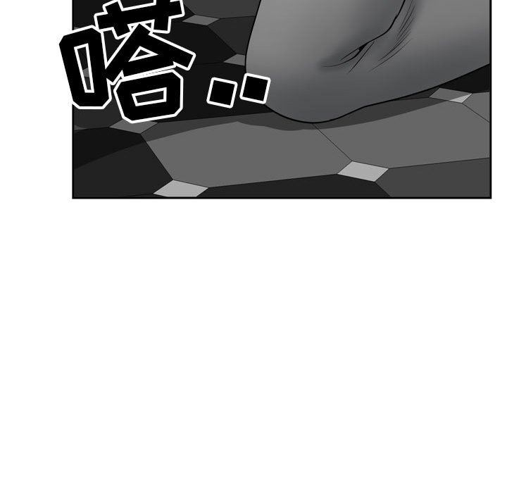 《我老公是双胞胎》漫画 第52話