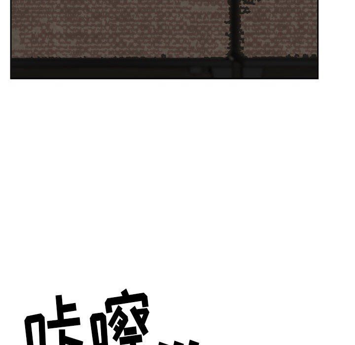 《我老公是双胞胎》漫画 第52話