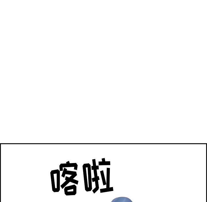 《我老公是双胞胎》漫画 第52話
