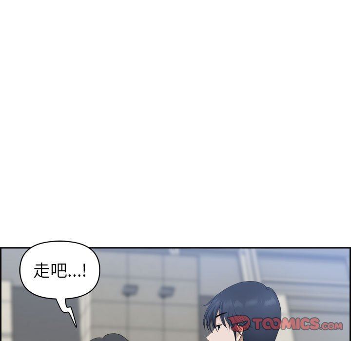 《我老公是双胞胎》漫画 第52話