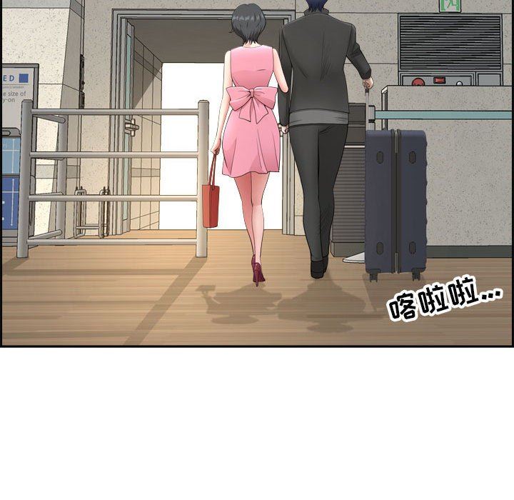 《我老公是双胞胎》漫画 第52話