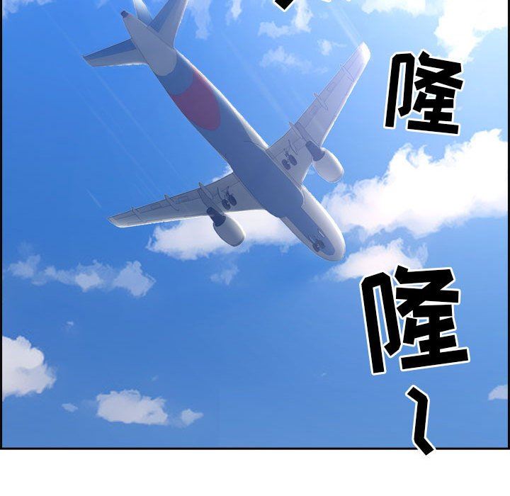 《我老公是双胞胎》漫画 第52話