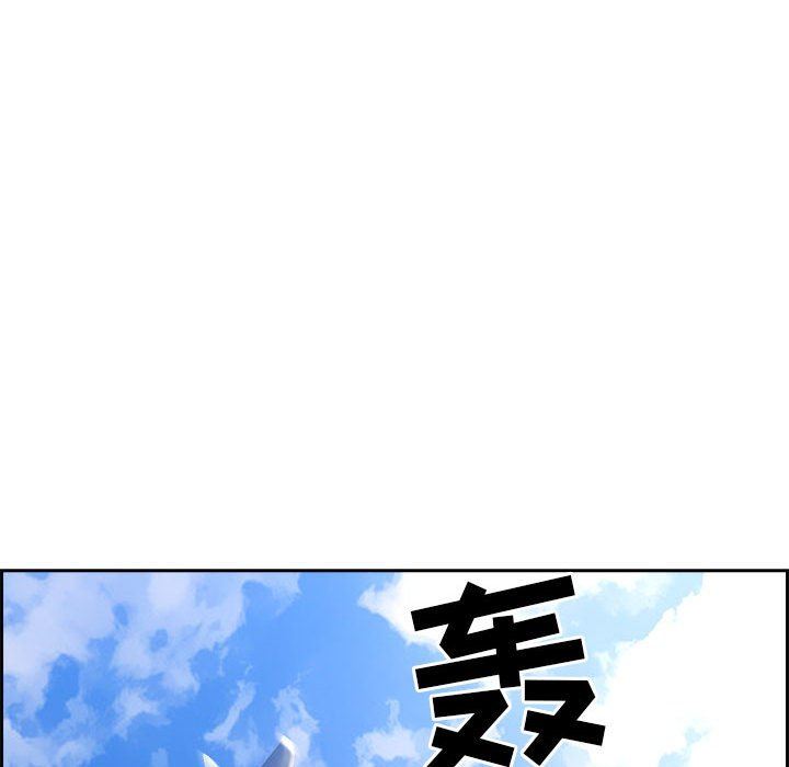 《我老公是双胞胎》漫画 第52話
