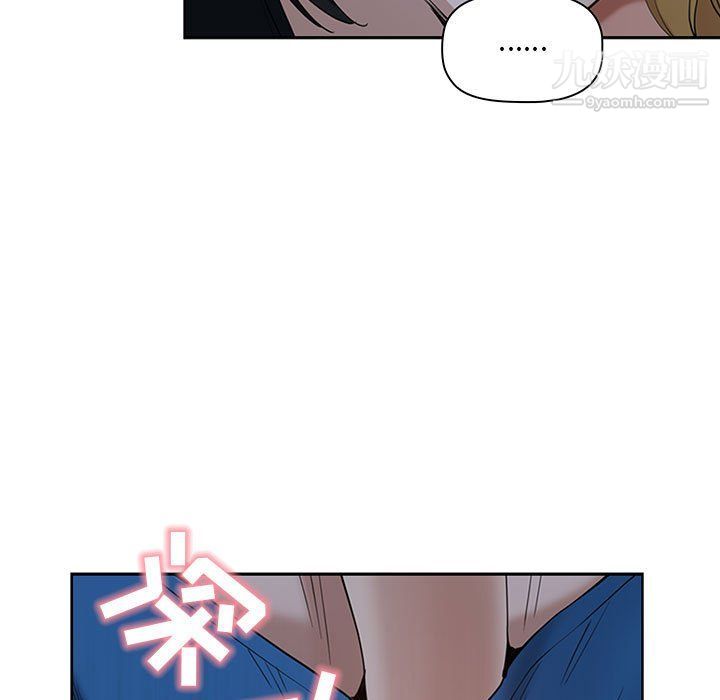 《我老公是双胞胎》漫画 第6話