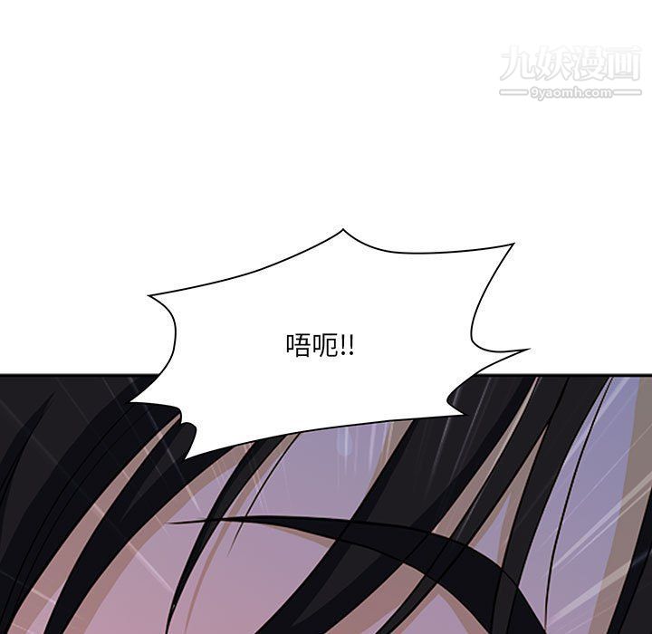 《我老公是双胞胎》漫画 第6話
