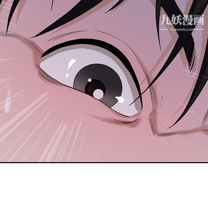《我老公是双胞胎》漫画 第6話