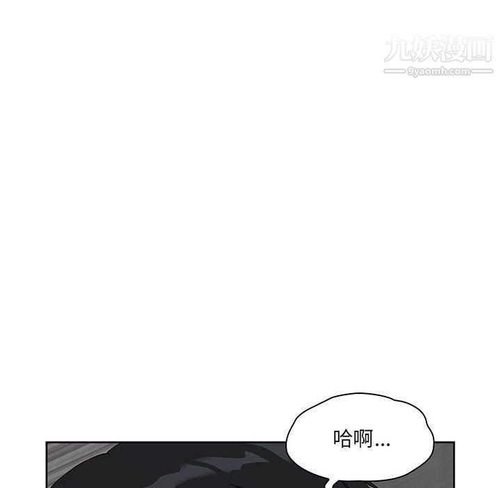 《我老公是双胞胎》漫画 第6話