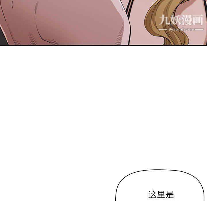 《我老公是双胞胎》漫画 第6話