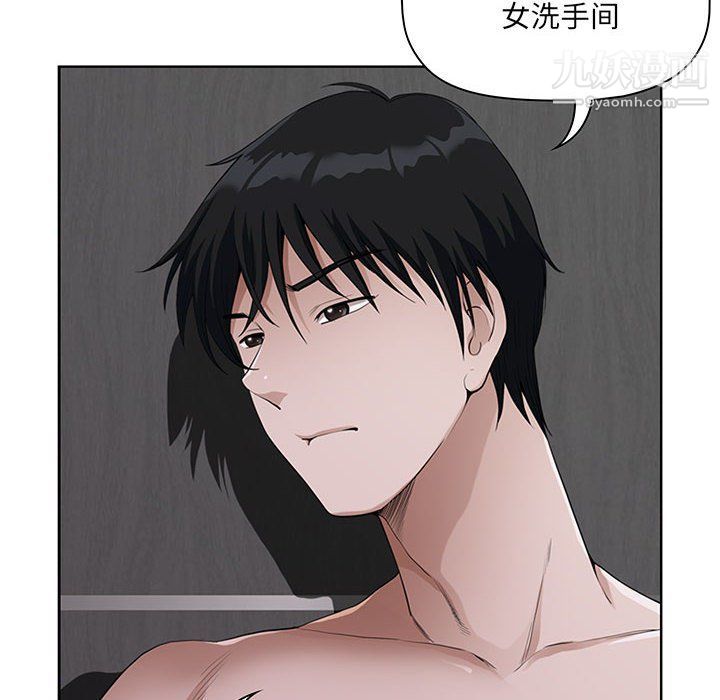 《我老公是双胞胎》漫画 第6話