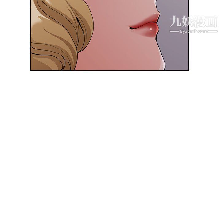《我老公是双胞胎》漫画 第6話