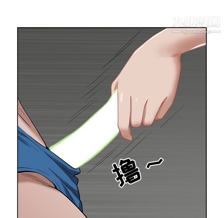 《我老公是双胞胎》漫画 第6話