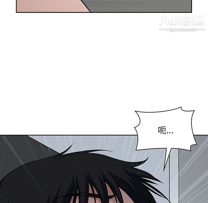 《我老公是双胞胎》漫画 第6話