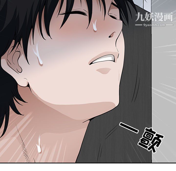《我老公是双胞胎》漫画 第6話