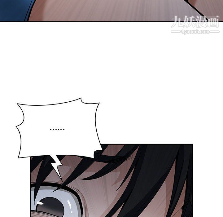 《我老公是双胞胎》漫画 第6話