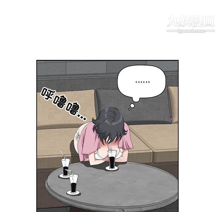 《我老公是双胞胎》漫画 第6話