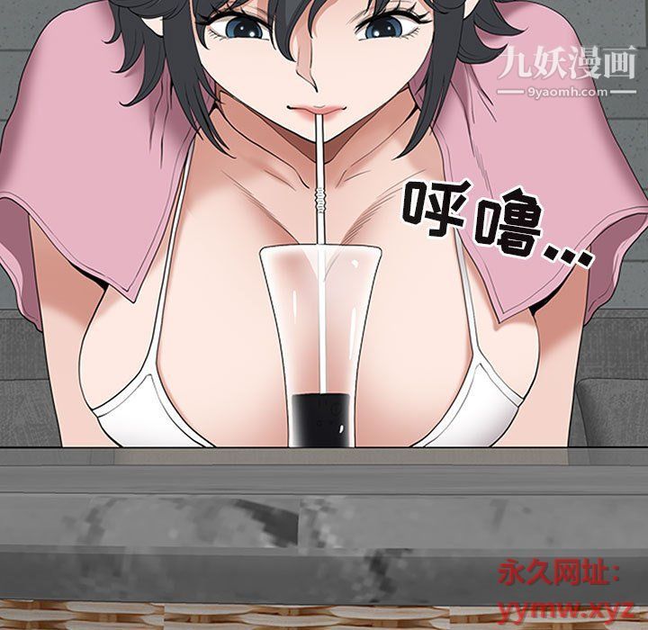 《我老公是双胞胎》漫画 第6話